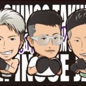 井上尚弥後援会グッズ バスタオル