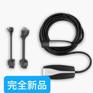 テスラTesla Gen 2 モバイルコネクター ケーブル アダプターセット 未使用