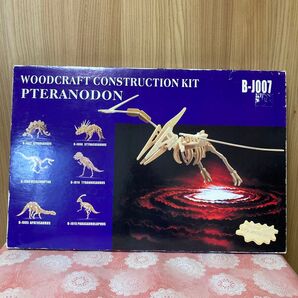 WOODCRAFT CONSTRUCTION KIT PTERANODON B-J007 木工パズル