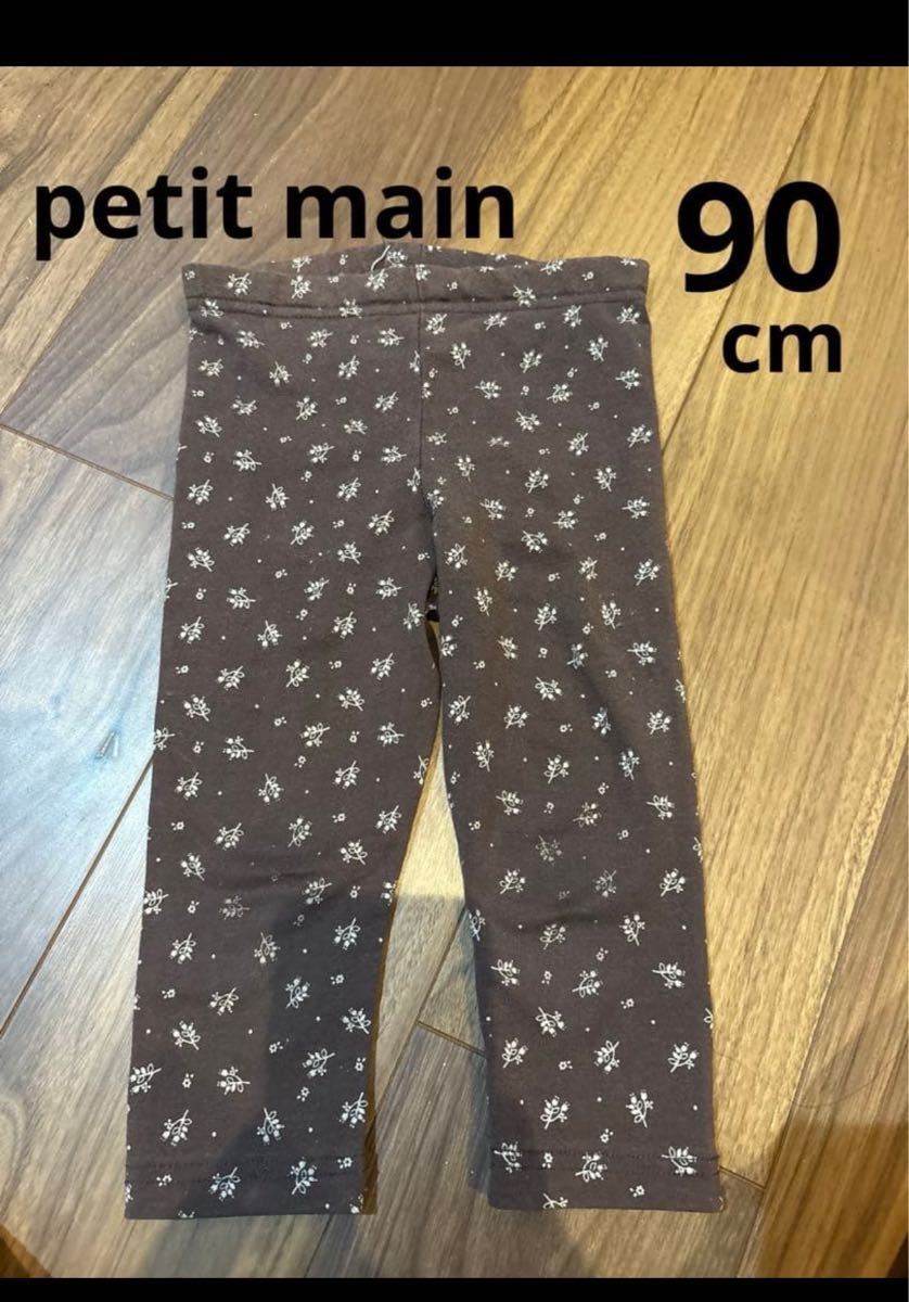 【petit main】花柄レギンス パンツ ボトムス 90cm