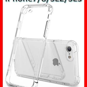 【送料無料、匿名配送】iPhone SE 3 /SE 2 / 7/ 8 ソフトケース 画面保護 一体型レンズ保護 角落ち防御
