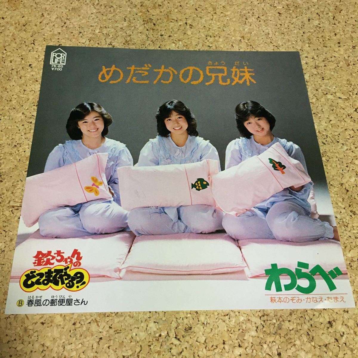 Yahoo!オークション -「欽ちゃんの」の落札相場・落札価格 Yahoo!オークション -「欽ちゃんの」の落札相場・落札価格
