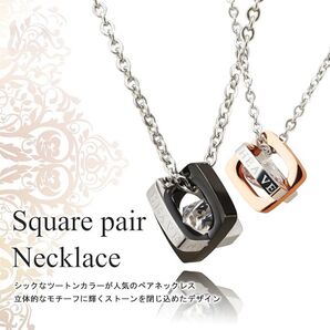 ペアネックレス リング 刻印 ステンレス シルバー ペア レディース メンズ 【ギフトセット付き】
