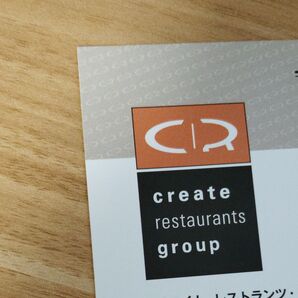 クリエイトレストランツ