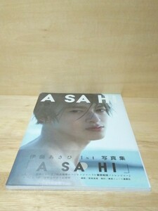 伊藤あさひ　A SA HI　未開封写真集★※日曜・祝日発送無し★送料無料