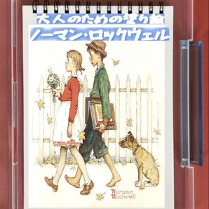 大人のための塗り絵 ノーマン・ロックウェル 12デザイン x 各塗り絵線画2枚 (24ページ)