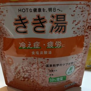 入浴剤 きき湯 冷え性 疲労 食塩炭酸湯360g 温泉科学のツブが効く からだに心地よい バスクリン 薬用入浴剤 つめかえ不要