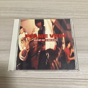BUMP OF CHICKEN アルバム FLAME VEIN+1
