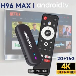 Android TV スティック 新品 未使用 4K対応 Google Play