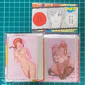 チェンソーマン デンジの袋とじ マキマ パワー 特典ステッカー