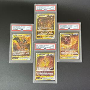 【4連番・PSA10・ワンオーナー】 ギラティナ アルセウス オリジンディアルガ オリジンパルキア ポケカ UR VSTAR 連番