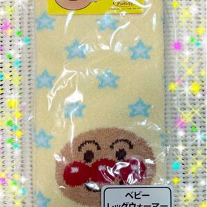 【新品未開封】アンパンマン ベビーレッグウォーマー★ボーダー★赤ちゃん、防寒グッズ 70-95cm