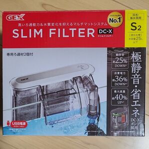 GEX SLIM FILTER DC-X S2 スリムフィルター 開封済み アクアリウム用品