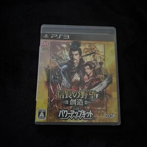 PS3 信長の野望 創造 with パワーアップキット