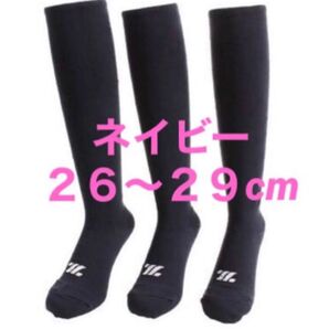 野球ソックス◇野球ストッキング◇ZETT◇ネイビー◇26〜29