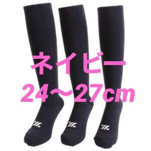 野球ソックス◇野球ストッキング◇ZETT◇ネイビー◇24〜27