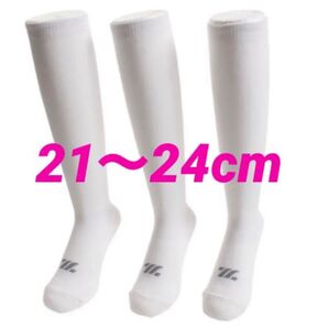 野球ソックス◇野球ストッキング◇ZETT◇ホワイト◇21〜24