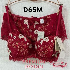 トリンプ プレミアムデザイン レッドレーベル 0072 バラ D65M