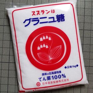 北海道産 グラニュー糖 1kg