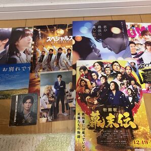 ムビチケ★未使用★前売り特典ポストカード付★映画 金髪 三代目★岩田剛典、フライヤー映画チラシ