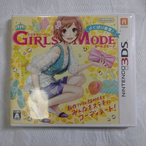 3DSソフト わがままファッション ガールズモード よくばり宣言 動作確認済み