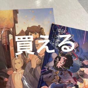 羅小黒戦記2 入場者特典