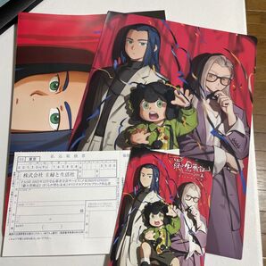 羅小黒戦記2 特典 ポスター クリアファイル ポストカード 申込書