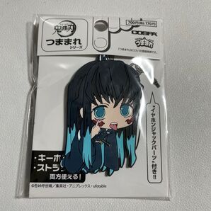 鬼滅の刃 つままれシリーズ ストラップ 刀鍛冶の里編 時透無一郎 コスパ