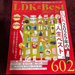LDK the Best 2025〜26 (晋遊舎ムック)