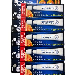 メンソレータム メディカルリップ 5個