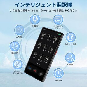 翻訳機 通訳機高精度翻訳 Wi-Fi不要リアルタイム翻訳 双方向 英語 中国語 フランス語 イタリア語 海外旅行 出張 同時通訳