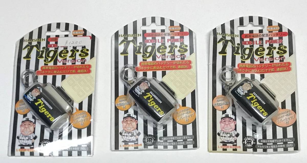 阪神タイガース 野村監督の値段と価格推移は?|42件の売買情報を集計 ...