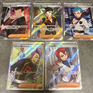 ロケット団のサカキ ランス ラムダ アテナ アポロ