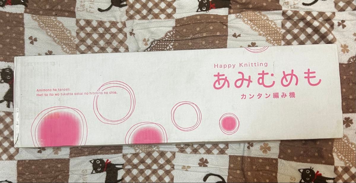 ドレスイン 編み機 あみむめも GK-370 家庭用 卓上 編機 おしゃれ ニット工房 DLLES IN 使い方DVD レシピ付き
