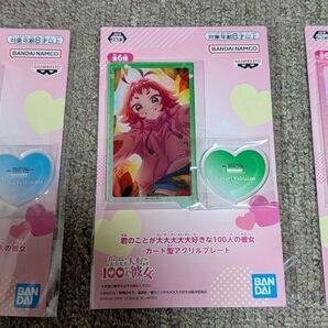 君のことが大大大大大好きな100人の彼女 カード型アクリルプレート 3種類セット