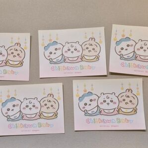 ちいかわ baby くりまんじゅう ちいかわベビー ノベルティ ステッカー