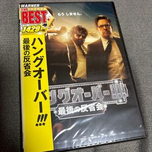 ハングオーバー!!! 最後の反省会 ブラッドリークーパー 未開封