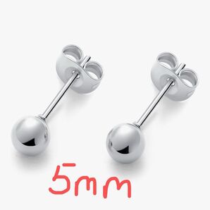 HSP サージカルステンレス 丸玉ピアス 5mm 2個セット 両耳用