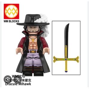 レゴ風 ワンピース3体セット