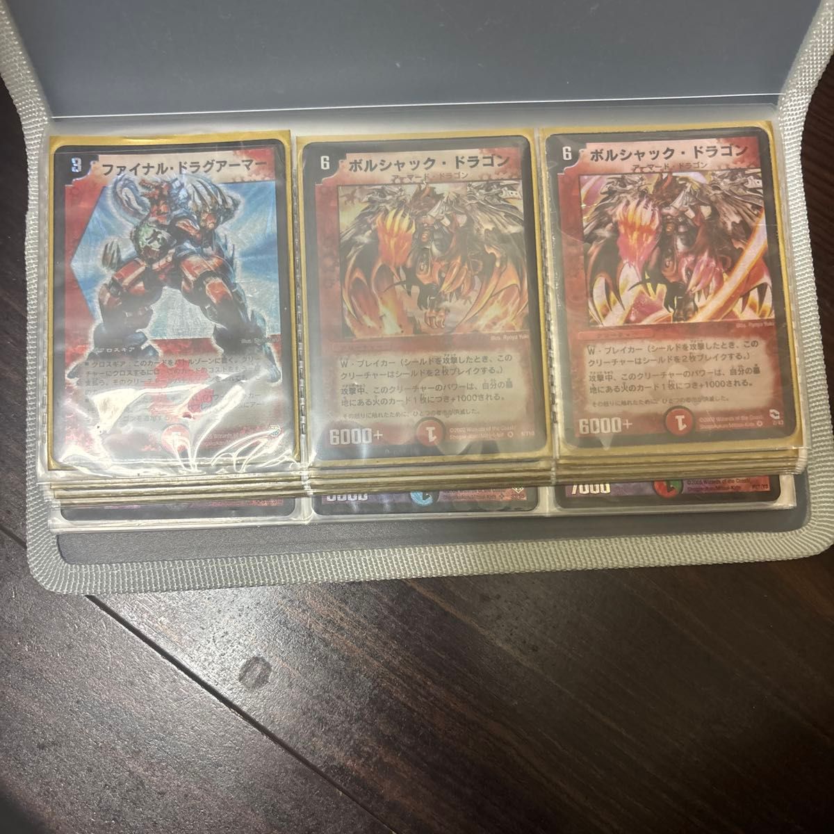 デュエルマスターズ 初期 闇 まとめ売り｜Yahoo!フリマ（旧PayPayフリマ）