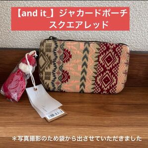 【and it_ 】ジャカードポーチ スクエアレッド タッセル付き 未使用