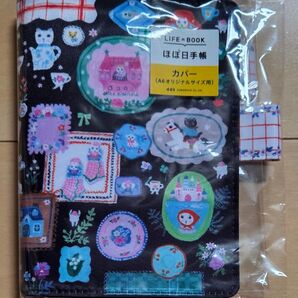 殆どお品代+出品手数料 ほぼ日手帳 カバー A6オリジナルサイズ用 LIFE BOOK 北岸由美/しろねこのテーブルデコレーション