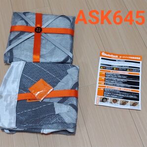 オートソック ASK645 未使用