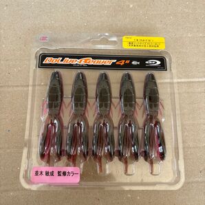 未開封 OSP 並木敏成 監修カラー ドライブビーバー 4インチ T.N.フリッカーグリピン