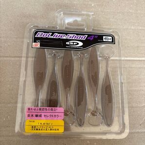 未開封 OSP 並木敏成セレクトカラー ドライブシャッド 4インチ T.N.スモークレディー