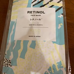 フェイスマスク 5枚