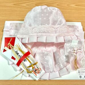 格安!【新品美品】お宮参り小物 帽子よだれ掛け お守り袋 扇子(赤) 4点セット 女の子用 NO.1