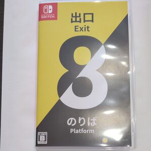 Exit 8 出口 Platform Nintendo Switch ニンテンドースイッチ