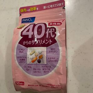 40代からのサプリメント