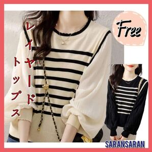 バルーン袖 レイヤード トップス ボーダー カジュアル 韓国ファッション カットソー パフスリーブ ニット セーター 白